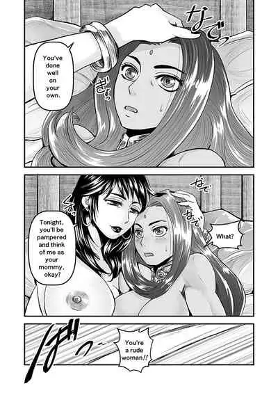 【Arc The Lad R Futanari Yuri】Bees and fruitless flowers latter part