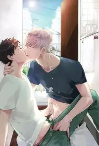 [Michinoku Atami] Kocchi Muite, Ai