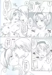 (CCOsaka76) [HiKick★Bath (Touga Kotobuki)] Oide, Oide (Axis Powers Hetalia)