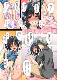 [DM-FC (Mutsuki)] Renai Soudan... Hic... Shita dake no Nanoni...