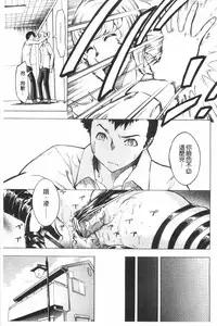 [Hakaba] Koukai Benjo [Chinese]