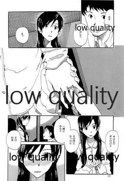 Chihaya to Iru Fuukei 3