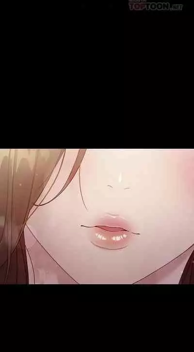 【周二连载】继母的朋友们（作者：Red-A&頸枕） 第1~71话