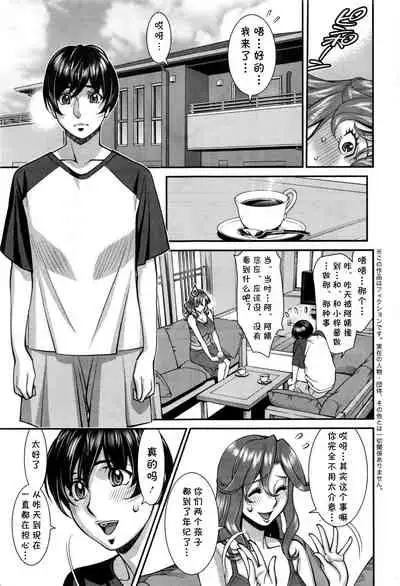 極太Menは濃厚汁で!