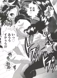 [Asano Yukino] Lovely Angels (Various)