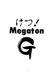 (C49) [Toluene Ittokan] Ketsu! Megaton G (Gundam Wing, Darkstalkers)