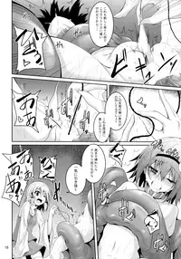 (Reitaisai 15) [Yoru no Benkyoukai (Fumihiro)] Satori Goku - Satori no Heya 5 (Touhou Project)