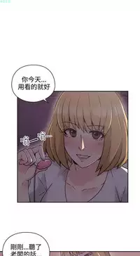 老师,好久不见【chinese】15-20