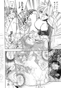 [Magaki Ryohta] RABBIT STATE