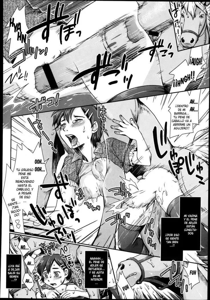 Himitsu no Umanari -Tokubetsu Lesson-