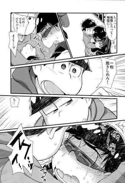 Mahou no Onaho to Yousei-san to Pakakara Soushuuhen!
