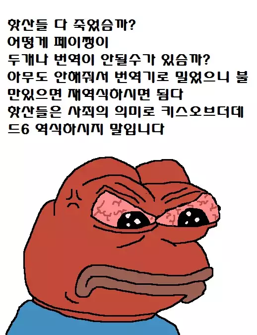 Sena 29-sai Tomodachi ga Iranai