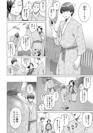COMIC Anthurium 2021-1
