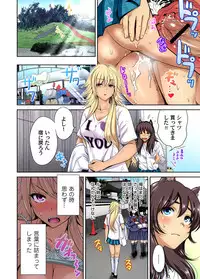 [Okumori Boy] Oretoku Shuugakuryokou ~Otoko wa Jyosou shita Ore dake!! Ch. 1-23 [Digital]