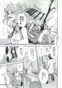 (C92) [Manga Super (Nekoi Mie)] Miripako (THE IDOLM@STER MILLION LIVE!)