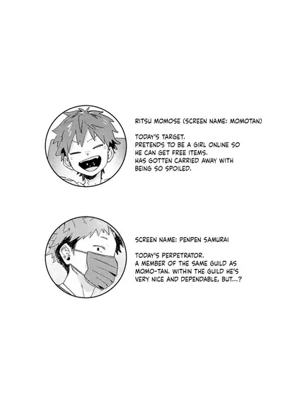 Chouritsu Penalty | Tuning Penalty