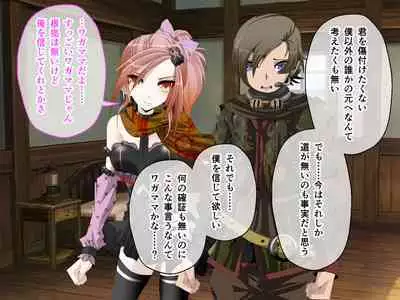 C.U nitoronyiru CG novel 2