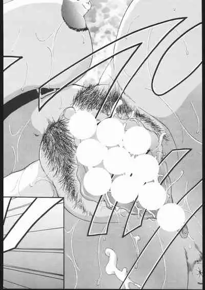 [METAL (Various)] MODEL Jubei-chan -Lovely Seikantai no Himitsu- (Jubei-chan)