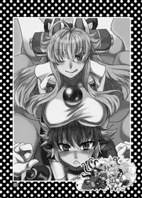 [SXB!] 姉上と母様とアイツと俺。