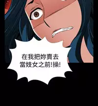 [KKUN &INSANE] Love Parameter 恋爱辅助器 86-99 [Chinese]中文