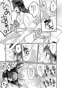 COMIC LO 2018-10 [Digital]