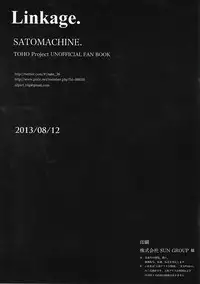 (C84) [satomachine. (Satou Samu)] LINKAGE (Touhou Project)