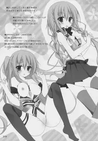 Karumaruka Circle Smile Summer Book