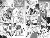 [Hattori Mitsuka] 2LDK Kitsune Tsuki | 2LDK淫妖狐附身 [Chinese]