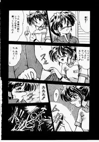 [Fukada Takushi] Shake Down!!