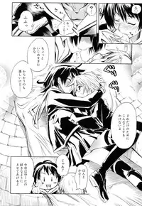 [Shinonome Tarou] Swing Out Sisters