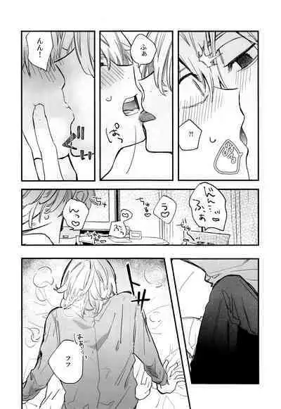 Fuyuu suru Neon - Floating Neon