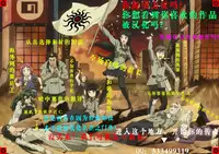 (C93) [BOOCH (Booch)] Raikou MamaAaAAaAAAaaA (Fate/Grand Order) [Chinese] [超能汉化组]