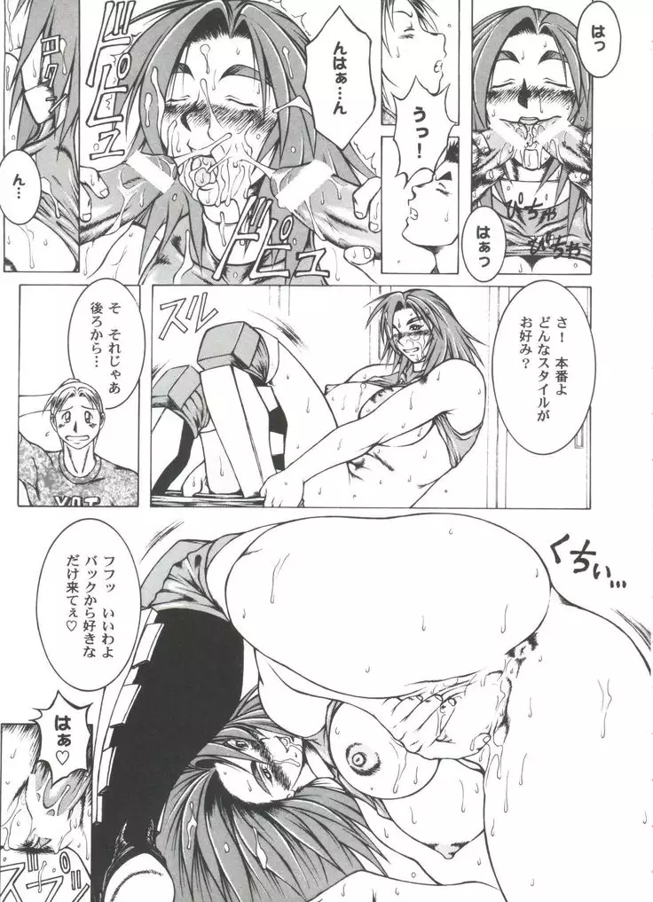 Girl's Parade 2000 8