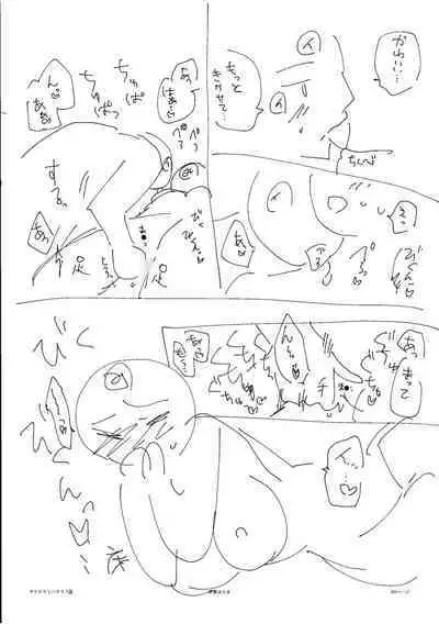 Hamerare Guest House