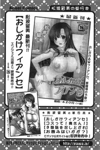 Action Pizazz 2015-01