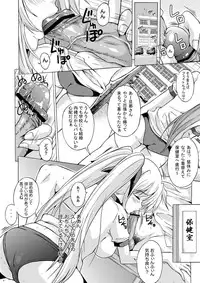 (COMIC1☆4) [Rivajima (Yajima Index)] Osanaduma Fate (Mahou Shoujo Lyrical Nanoha) [Digital]