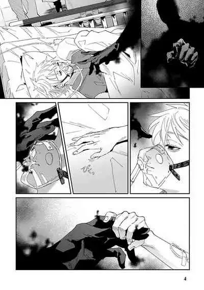 [Mikkamita] Shinigami wa Korosenai | 死神失格 Ch. 1 [Chinese] [冒险者公会] [Digital]