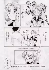 [Studio Kimigabuchi (Entokkun)] BLACK EARTH (Slayers)