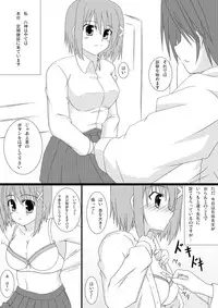 [Recycle (LASK)] Blind touch (Mahou Shoujo Lyrical Nanoha) [Digital]