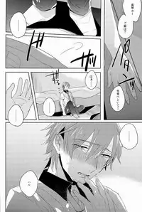 [Kounetsu (Soyane)] Kono te wo toruka (Free!)