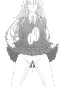 [TANA] Roshutsu Collection