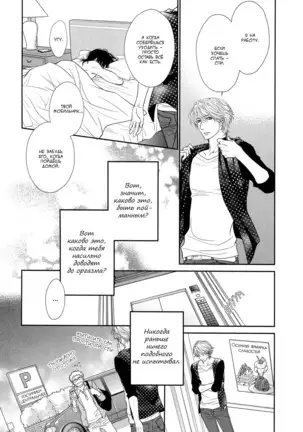 Kuroneko Kareshi no Asobikata