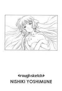 (C59) [Ikibata 49ers (Nishiki Yoshimune)] Solichobi (Chobits)