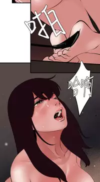 Desire King 欲求王 Ch.41~47 [Chinese]