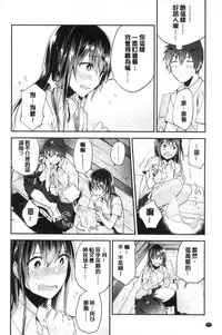 TEENISM | 青春少女主義