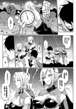 TIME STOP FANTASIA Zenpen