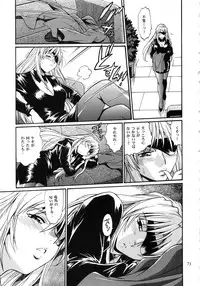 (C95) [Studio Katsudon (Manabe Jouji)] Ring x Mama Bangaihen Comics