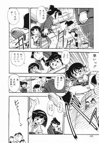 [Dohi Kensuke] Moumoku Ichiko Monogatari