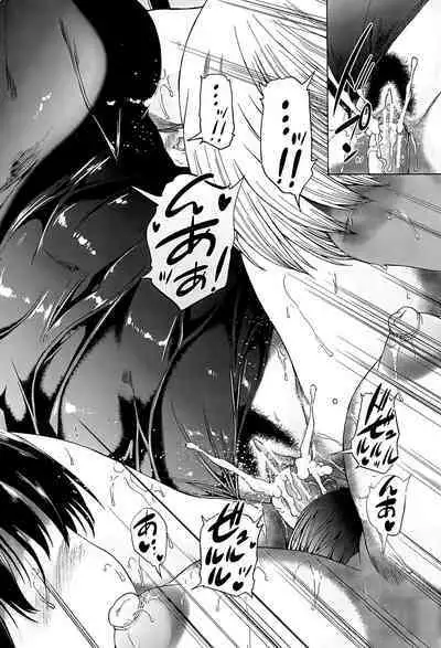 Futanari Musume to Gakuen Harem