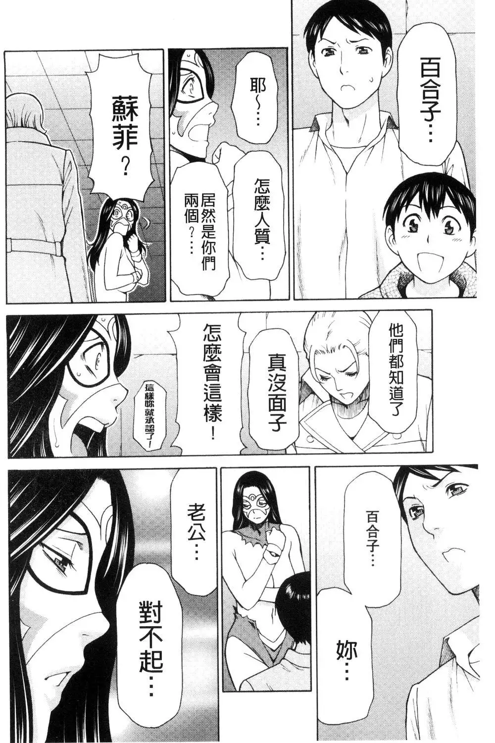 レディ・フローラル